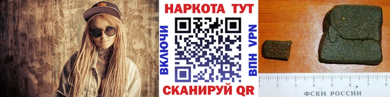 Купить наркотики цена Анива Каннабис Амфетамин A-PVP ГАШИШ Меф мяу мяу