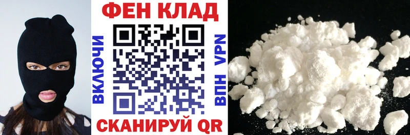 АМФЕТАМИН Premium Анива