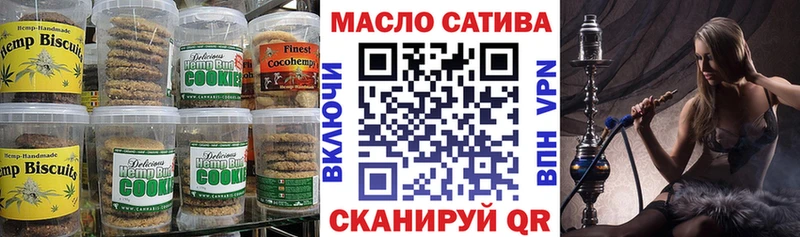 Еда ТГК конопля  Анива 