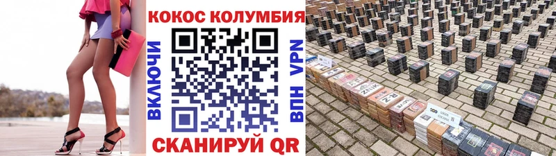 хочу Анива COCAIN Перу