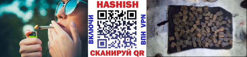 закладка  Анива  Гашиш AMNESIA HAZE 