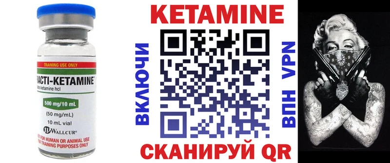 Кетамин VHQ kraken ССЫЛКА Анива