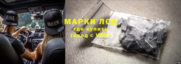 ГАЛЛЮЦИНОГЕННЫЕ ГРИБЫ Приозерск