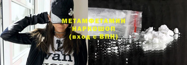 ГАЛЛЮЦИНОГЕННЫЕ ГРИБЫ Приозерск