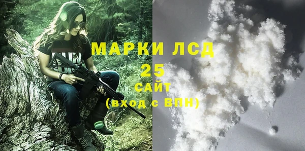 метамфетамин Протвино