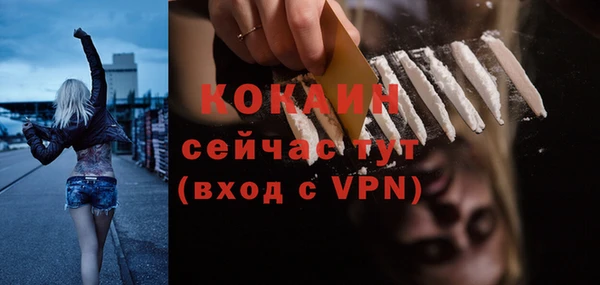 метамфетамин Протвино