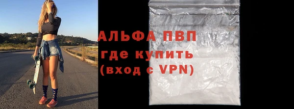 дживик Пролетарск