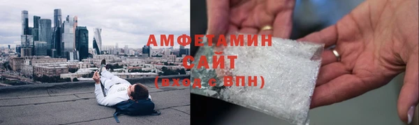 кокс Вяземский