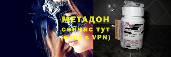 метамфетамин Протвино