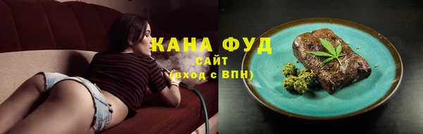 метамфетамин Протвино