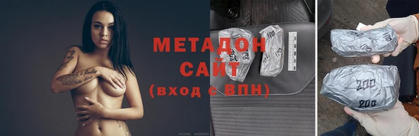 альфа пвп VHQ Россошь
