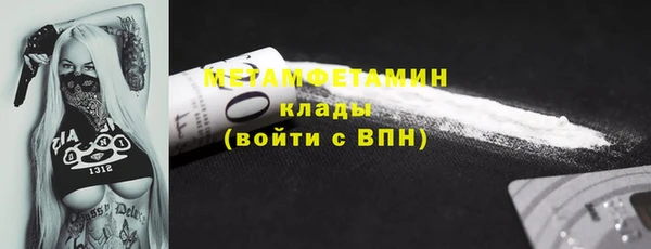 дживик Пролетарск