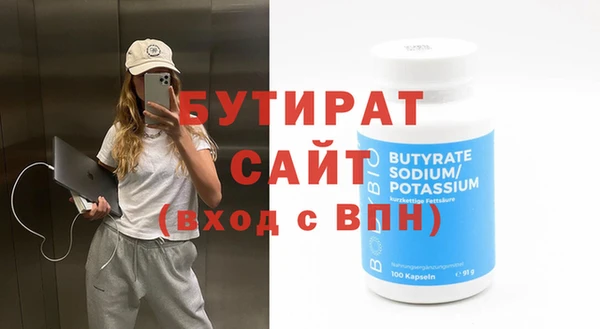 дживик Пролетарск