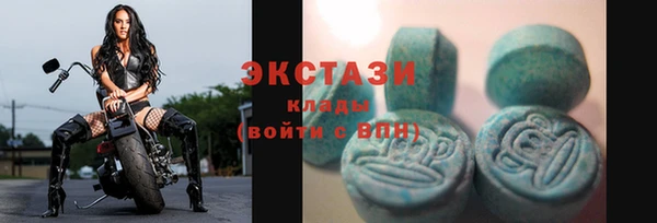 метамфетамин Протвино