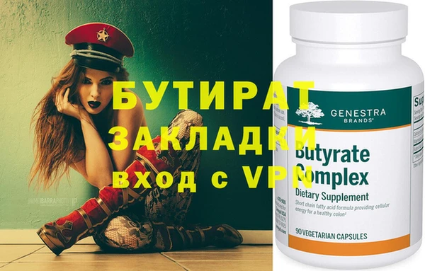 дживик Пролетарск