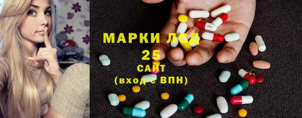 метамфетамин Протвино