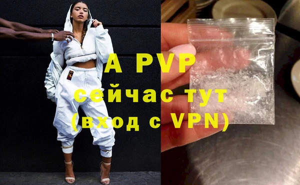 метамфетамин Протвино