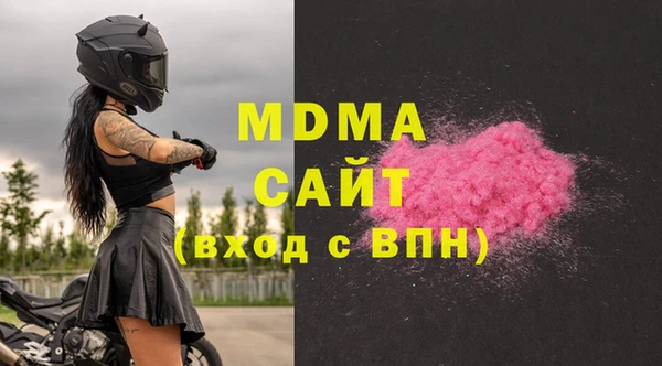 ГАЛЛЮЦИНОГЕННЫЕ ГРИБЫ Приозерск