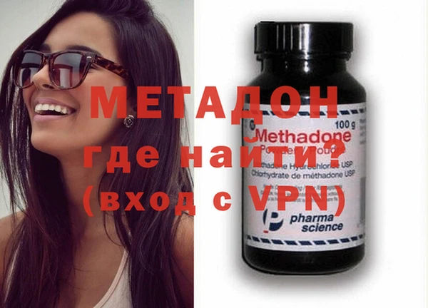 метамфетамин Протвино