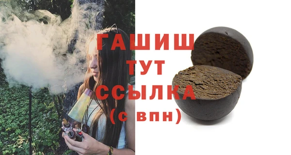 кокс Вяземский