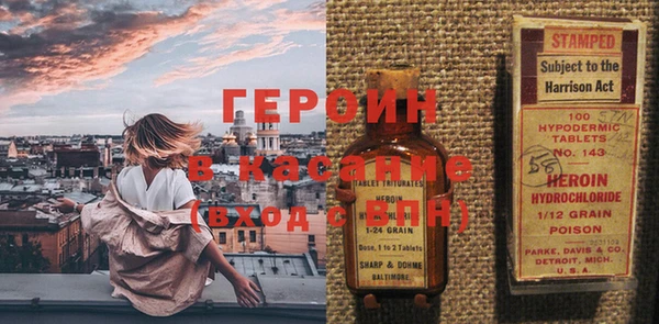 метамфетамин Протвино