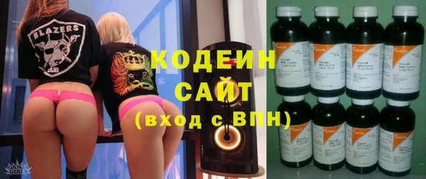 альфа пвп VHQ Россошь