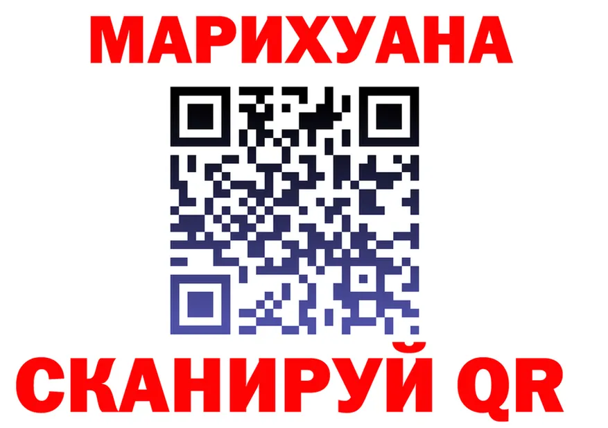 Canna-Cookies конопля ONION darknet blacksprut Анива
