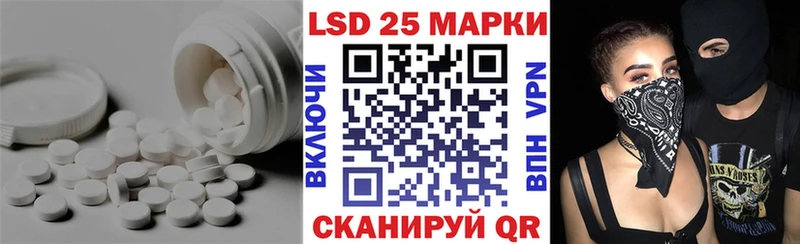 купить наркотики сайты  Анива  ЛСД экстази кислота 