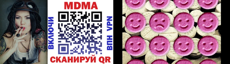 MDMA Molly  Анива 