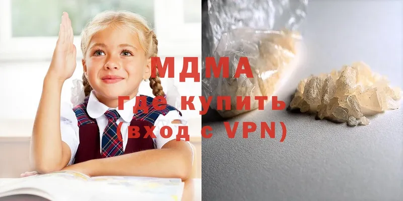 MDMA VHQ  Анива 