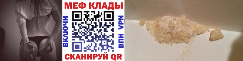 ссылка на мегу онион  Анива  МЯУ-МЯУ кристаллы 