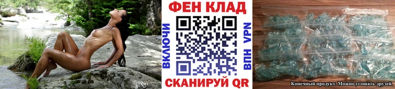МЕТАМФЕТАМИН мет  наркота  Анива 