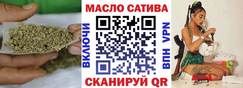 Дистиллят ТГК концентрат Анива