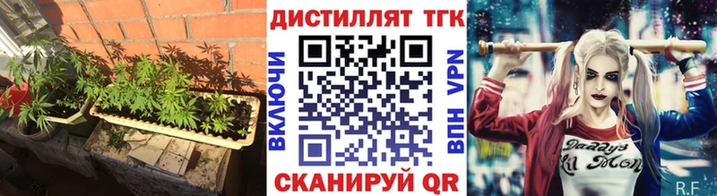 ТГК концентрат  где купить наркоту  Анива 